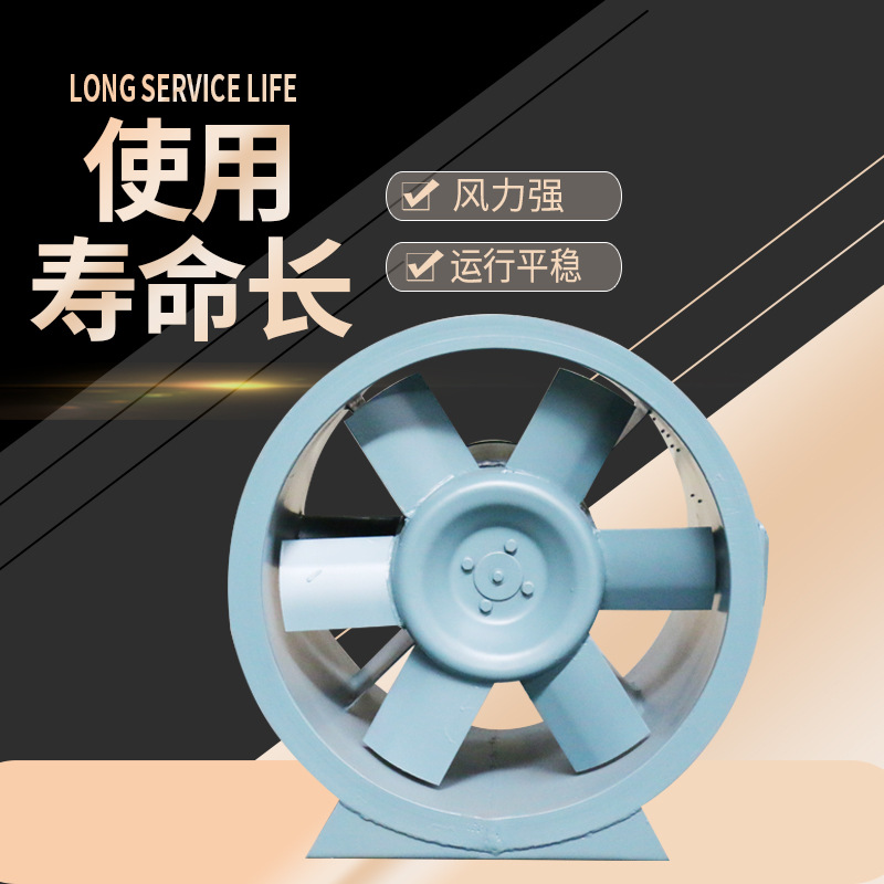 高溫排煙風機在運作作業是怎么順暢運轉的？