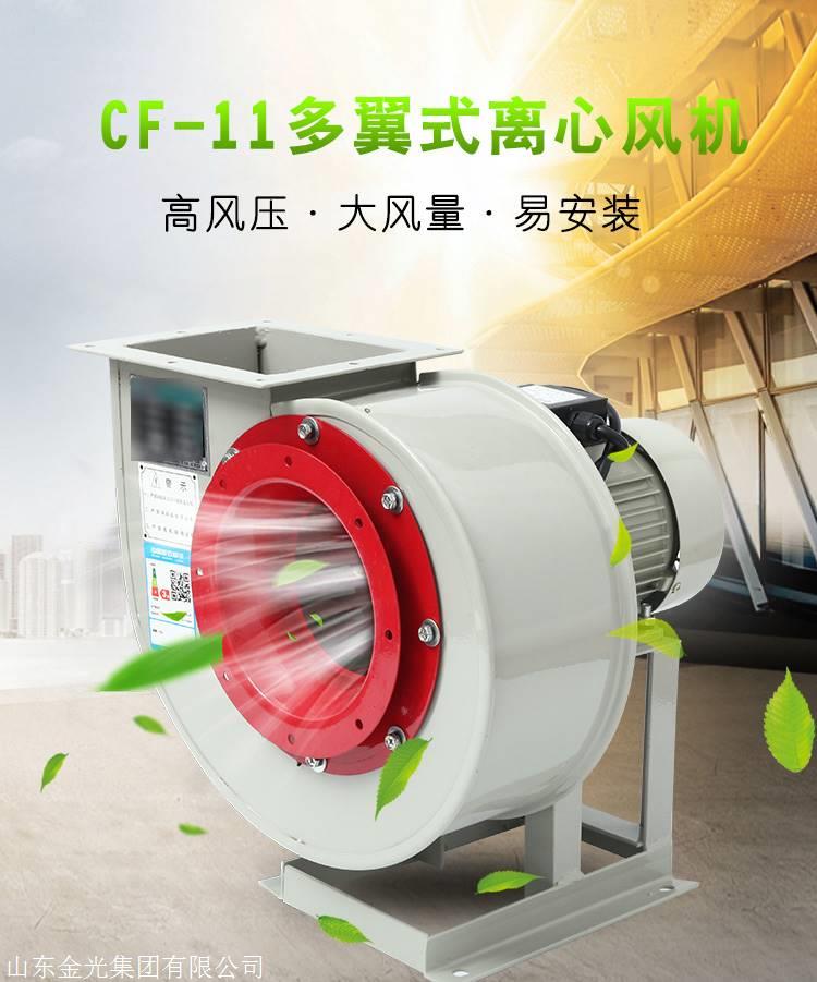 離心通風(fēng)機(jī)應(yīng)用時風(fēng)機(jī)太熱了怎么處理