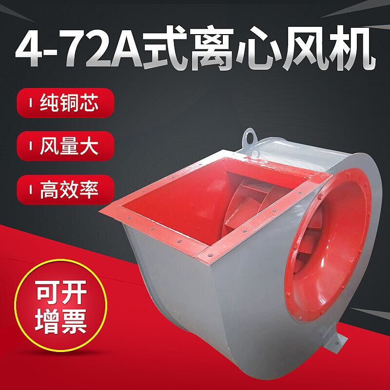 使用玻璃鋼離心風(fēng)機(jī)時(shí)的廣泛難題有哪些？