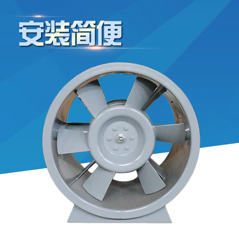 消防排煙軸流風(fēng)機(jī)的使用特點